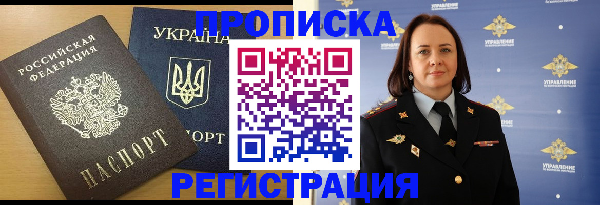 форма 3 в Таре